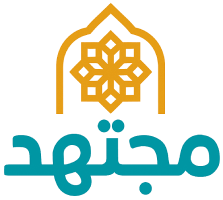 أكاديمية مجتهد للعلوم