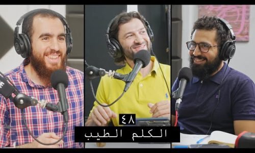 الصورة المصغرة للدورة