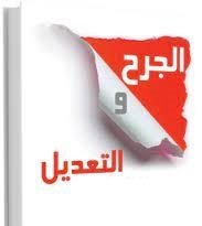 الصورة المصغرة للدورة