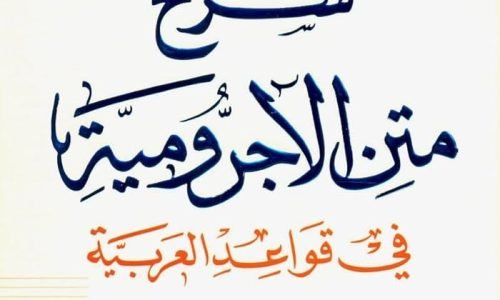 الصورة المصغرة للدورة