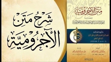 الصورة المصغرة للدورة