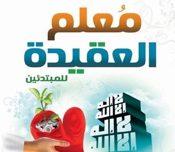 الصورة المصغرة للدورة