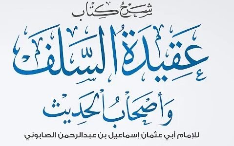 الصورة المصغرة للدورة